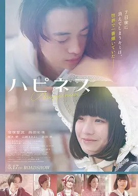 暗夜追逃 电影 2024